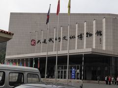 -大连武术文化博物馆