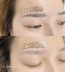 -臣丽纹眉品牌连锁
