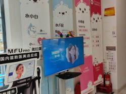 -欧扬医疗美容