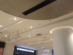 -星巴克臻选(南京金茂览秀城店)