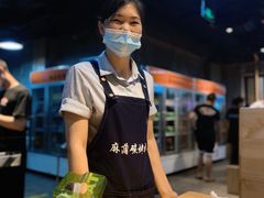 -麻蒲碳烤肉(远景路1号店)
