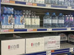 -麦德龙(南山店)