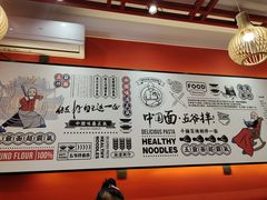 -五爷拌面(天地人和店)