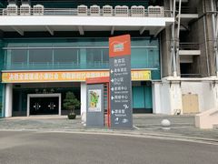 -奥林匹克体育中心游泳馆