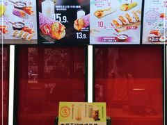 -永和大王(宜山店)