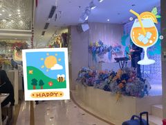 -芭菲盛宴·环球美食(袁家岗店)