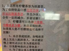 -摩柠手作茶室(国贸店)