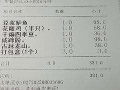 -老人和饭店(淮海中路店)