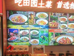-杨厨的田园饭店(长城路店)