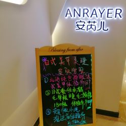 门面-安芮儿日式美甲美睫皮肤管理