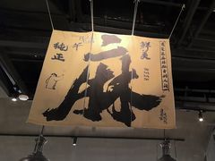 -张翻越·川渝冒菜·武汉黑鸭煲(城北万象城店)