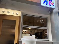 -Jeans Coffee牛仔裤咖啡