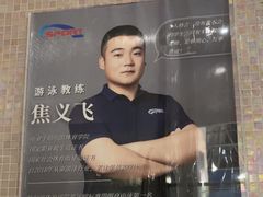 -杭州龙禧福朋喜来登酒店·游泳健身中心