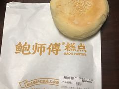 -鲍师傅糕点(江苏路店)