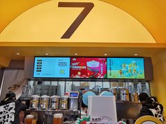 门面-7分甜(苏州中心店)