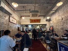 -国强牛肉(洋河总店)