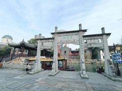 -衣裳街历史文化街区