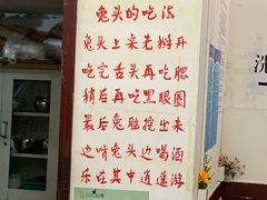 -双流兔头(成都金丝街总店)