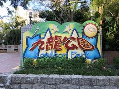 -香港皇家太平洋酒店