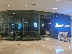 -Ann COFFEE(来福士店)