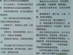 -北京积水潭医院(回龙观院区)