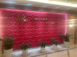 -馨月汇·独栋月子会所(静安店)