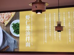 -無夕·小笼(大东方百货店)