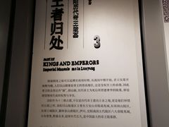 -洛阳古墓博物馆