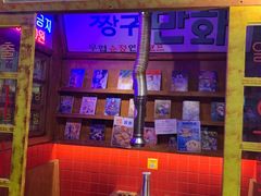 -釜山火炉·海鲜烤肉(紫藤路店)