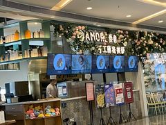 -C'è Amore爱意(亿合城店)