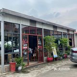 长沙县宝藏吃虾小院子