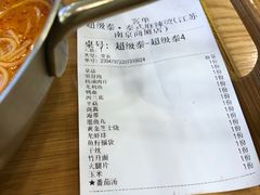 -超级泰·泰式麻辣烫(南京商厦店)