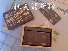 -好利来(红旗万达店)