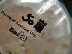 -50岚(天钥桥路店)