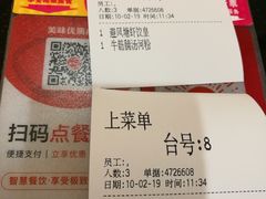 账单-避风塘(光启城店)