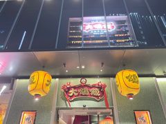 -大鸽饭(汉溪长隆店)