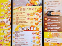-大快活(罗湖商业城分店)
