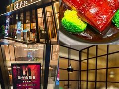 -章吴记喜瑞餐厅(东东城店)
