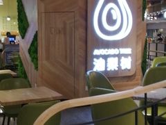 -油梨树AVOCADO TREE(嘉里中心店)