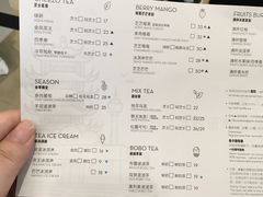 菜单-喜茶(永旺梦乐城店)
