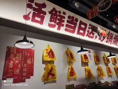 -恭喜上堓砂锅焗·海鲜大排档(闵行龙湖店)