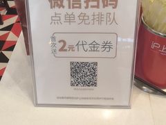 -沪上阿姨·精选茶饮(融创公馆店)