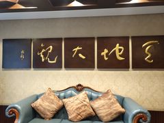 -清真马祥兴菜馆(云南北路店)