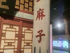 -新白鹿餐厅(城西银泰城店)