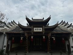 -清漾毛氏文化村