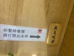 -独食火锅·半米屋台(直营总店)