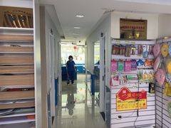 -宠福鑫动物医院(立水桥分院)