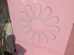 -朱阿根烧饼(赤峰路店)