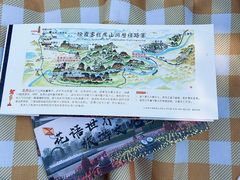 -江西龙虎山景区