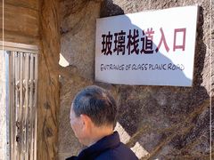 -罗田天堂寨风景区